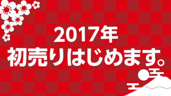 イベント