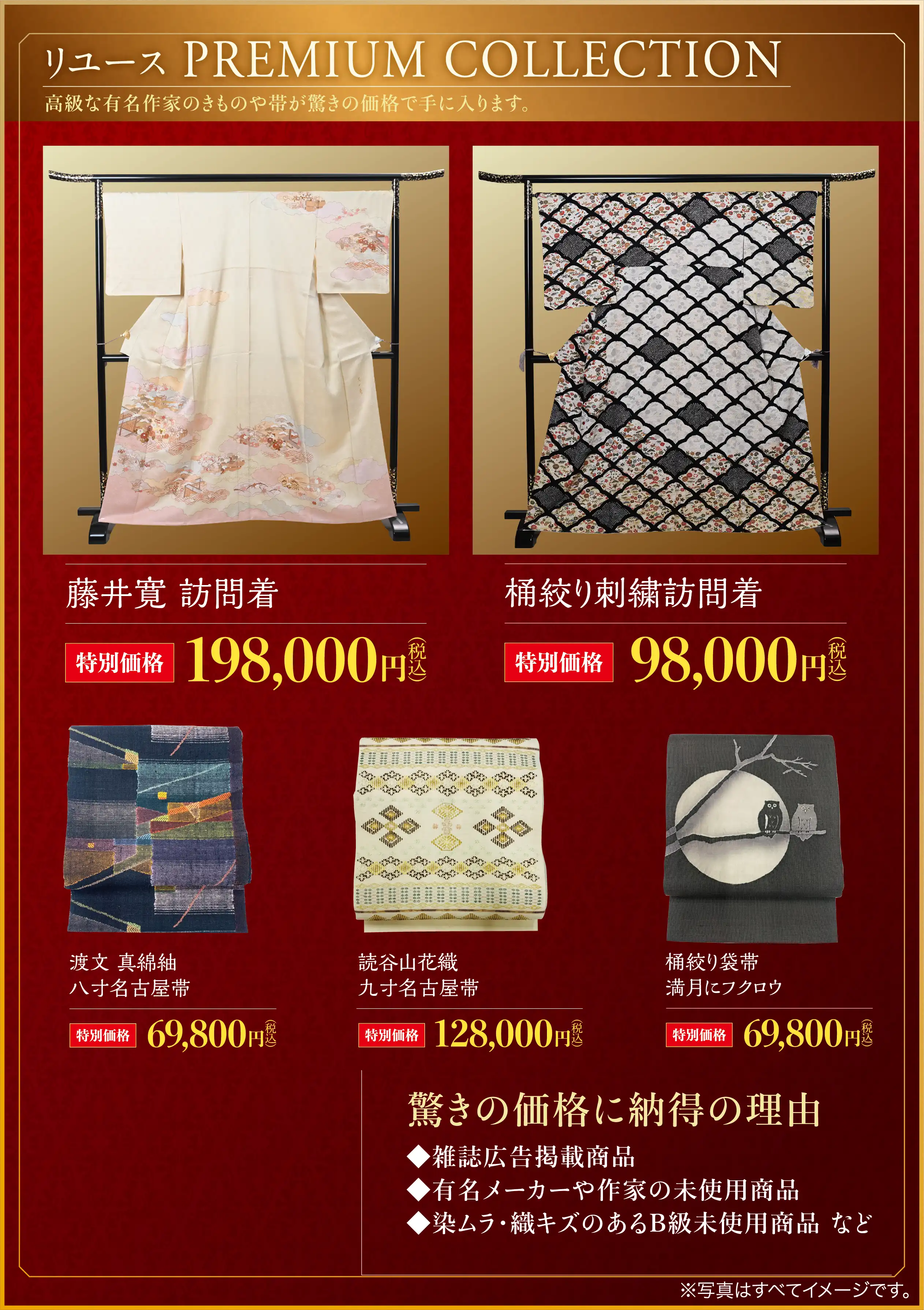 いち瑠マーケット